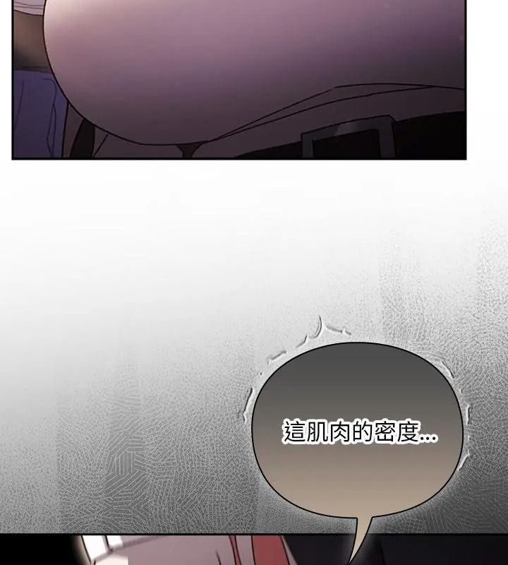 男人稀缺的异世界第55話