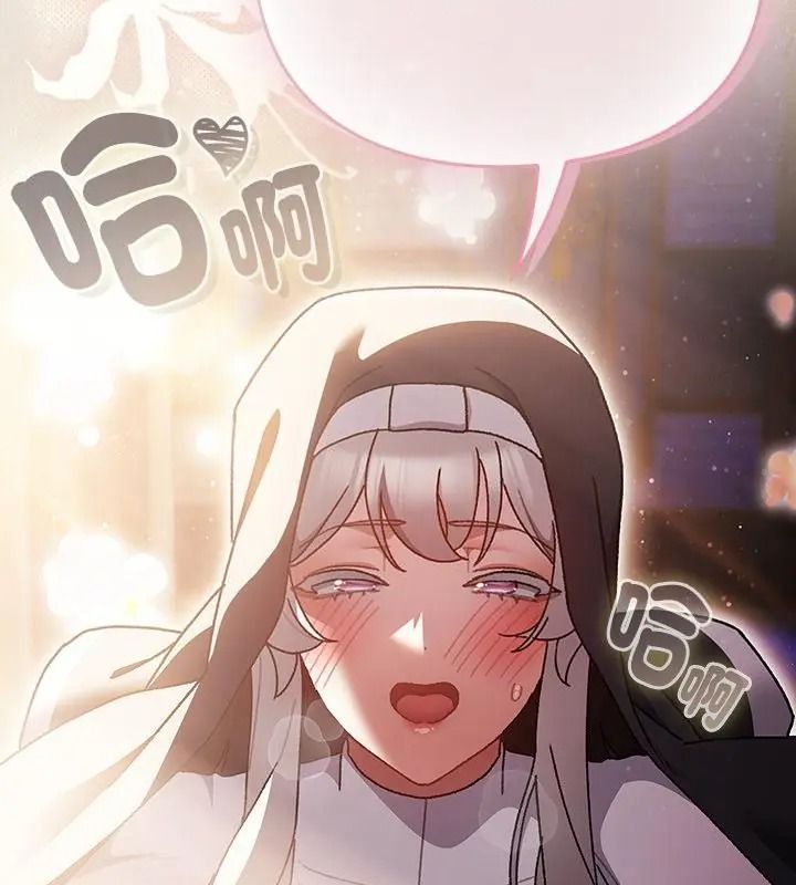 男人稀缺的異世界第55話