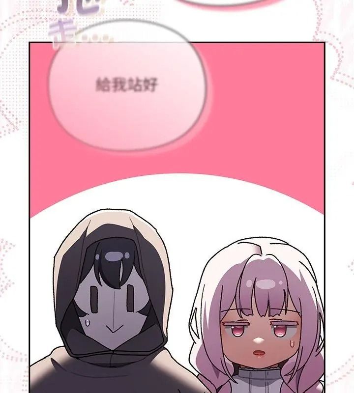 男人稀缺的异世界第55話