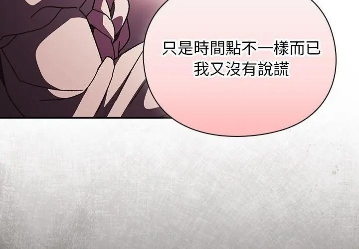 男人稀缺的异世界第55話