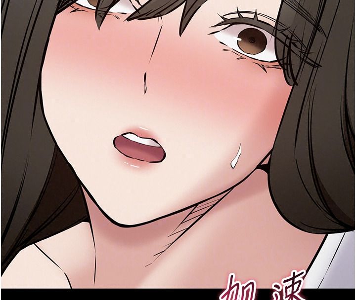 为民服务App第31話-我會對妳產生邪念