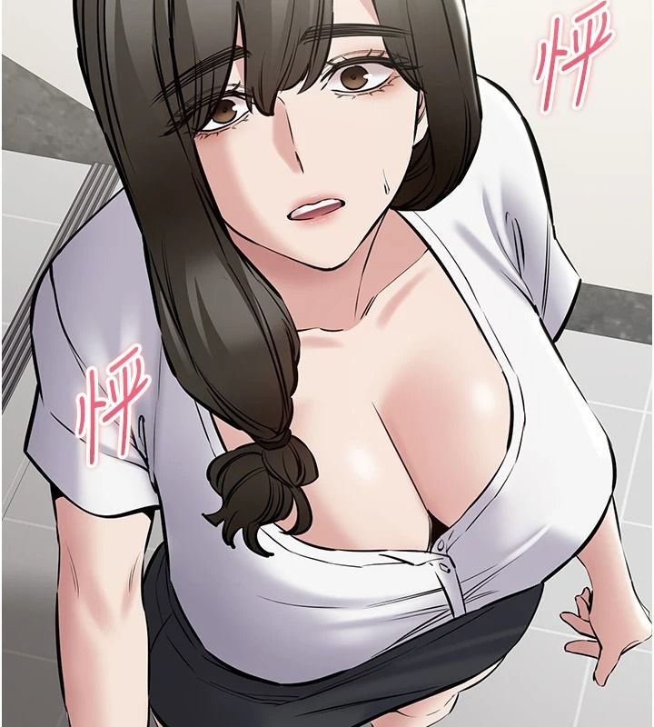 为民服务App第31話-我會對妳產生邪念