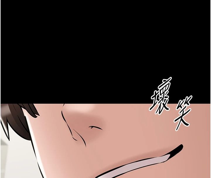 為民服務App第31話-我會對妳產生邪念