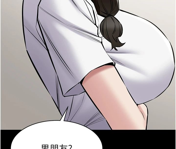 为民服务App第31話-我會對妳產生邪念