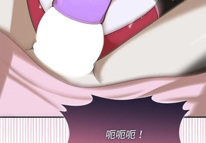 野獸的王國第43話