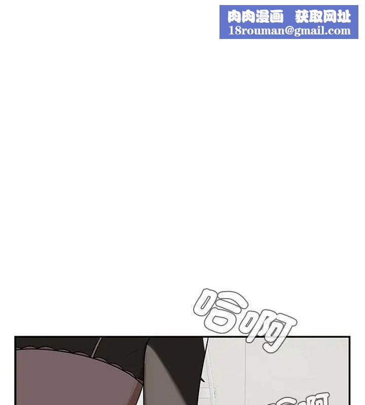野獸的王國第43話