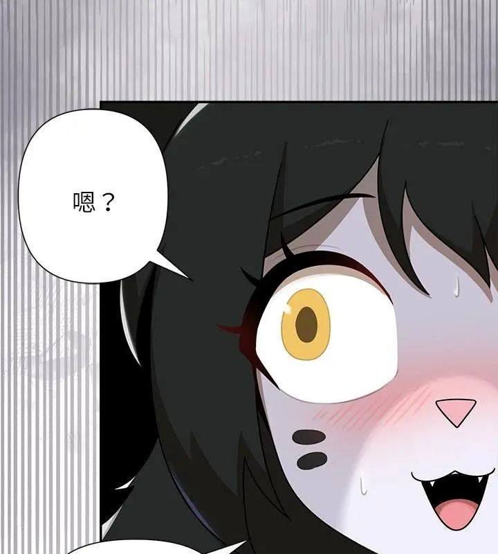 野兽的王国第43話