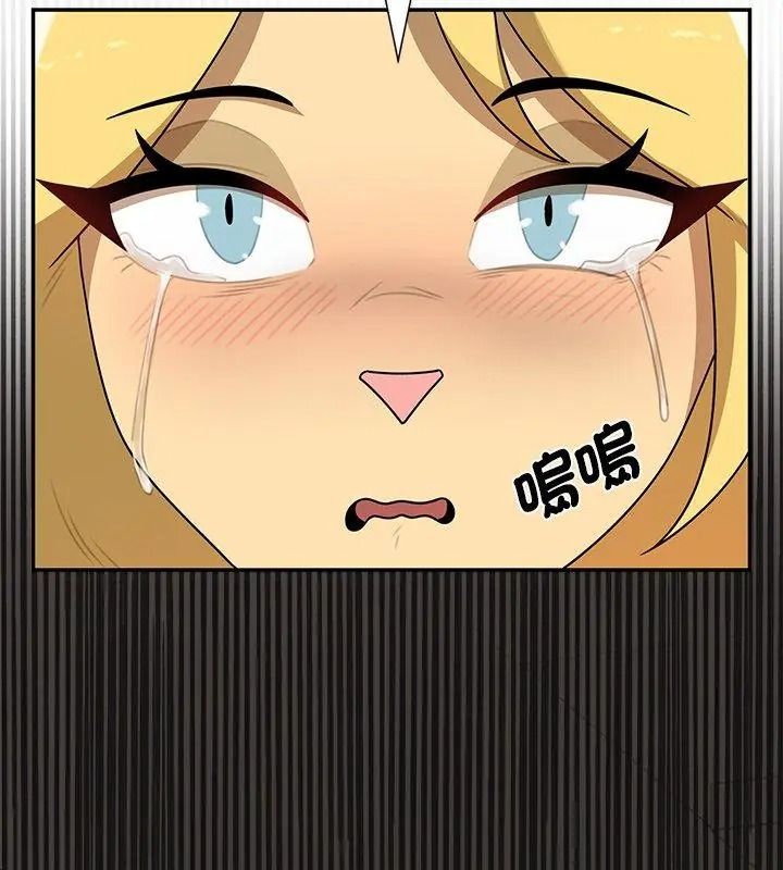 野獸的王國第43話