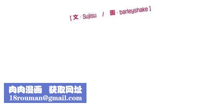 野獸的王國第43話