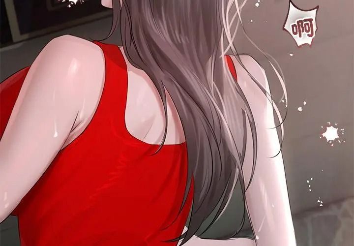 契約的代價第44話