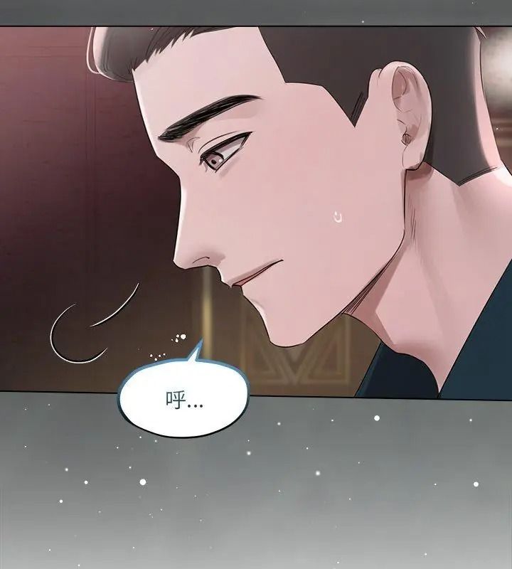 契約的代價第44話