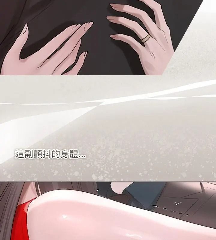 契約的代價第44話