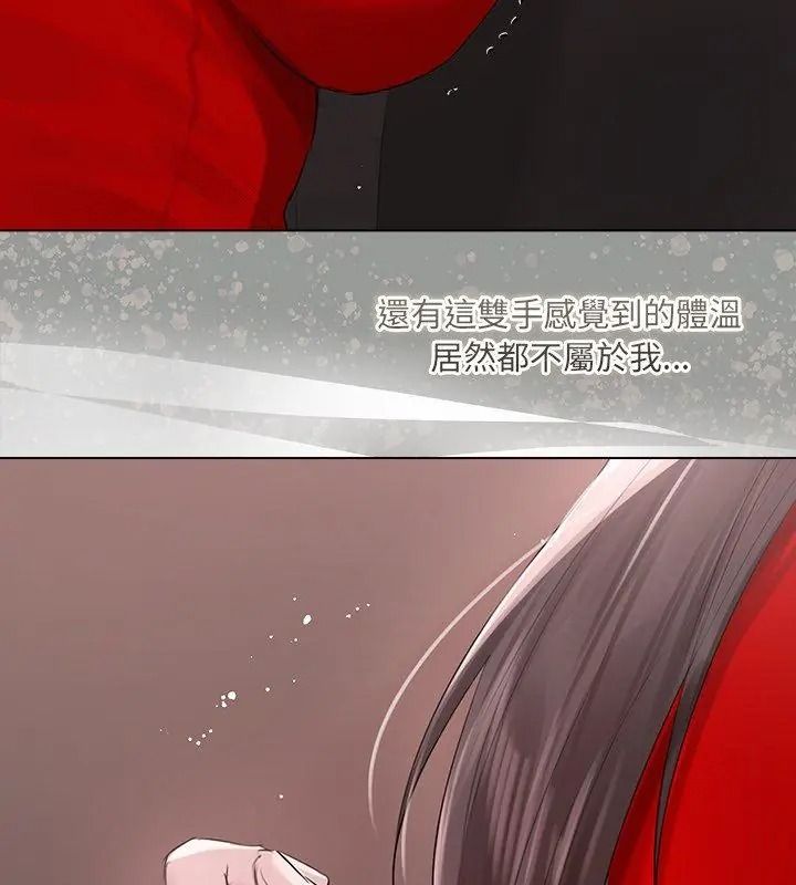 契约的代价第44話