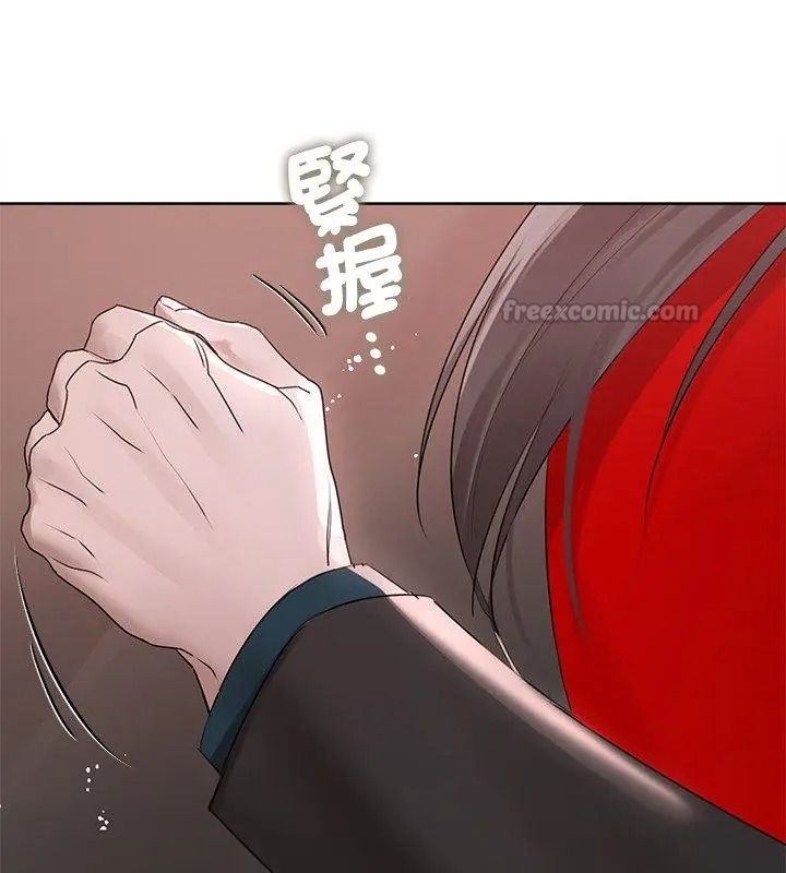 契約的代價第44話
