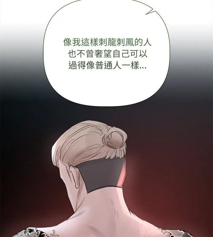 契约的代价第44話