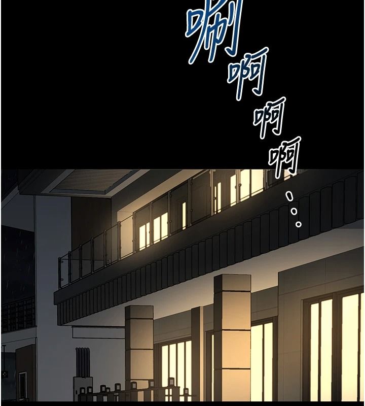 女友不能说的事第33話-你媽要被主人幹了~