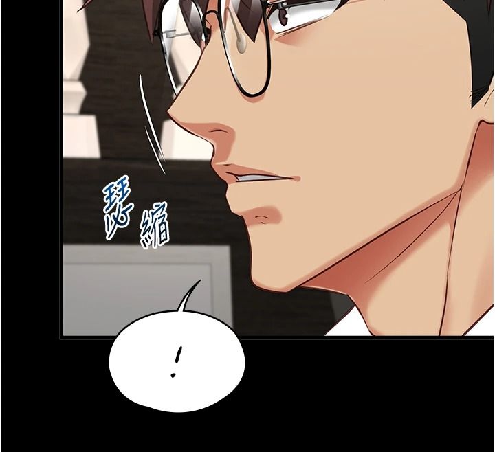 女友不能說的事第33話-你媽要被主人幹了~