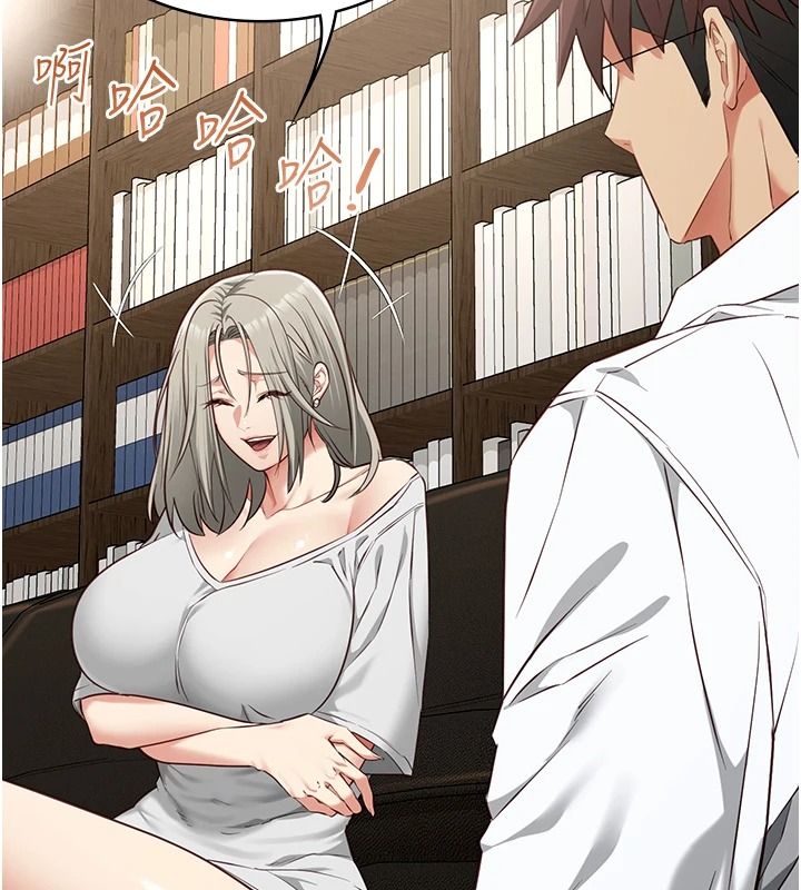 女友不能说的事第33話-你媽要被主人幹了~