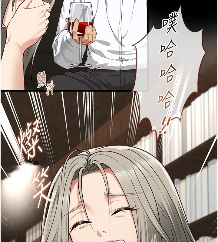 女友不能说的事第33話-你媽要被主人幹了~