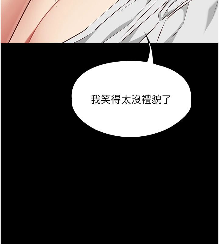 女友不能说的事第33話-你媽要被主人幹了~