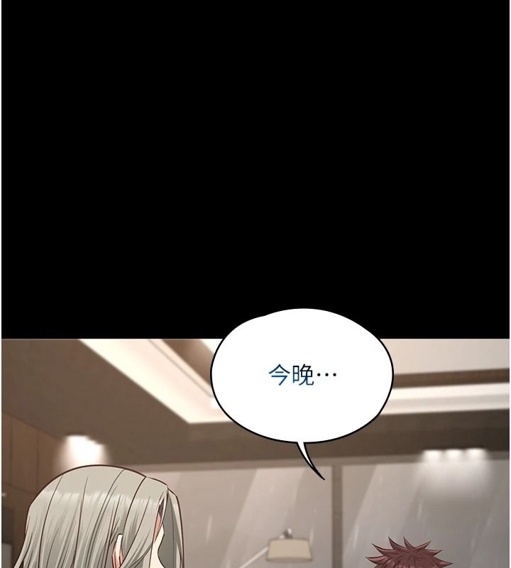 女友不能说的事第33話-你媽要被主人幹了~