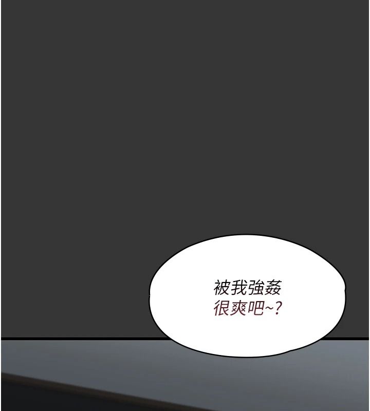 女友不能说的事第33話-你媽要被主人幹了~