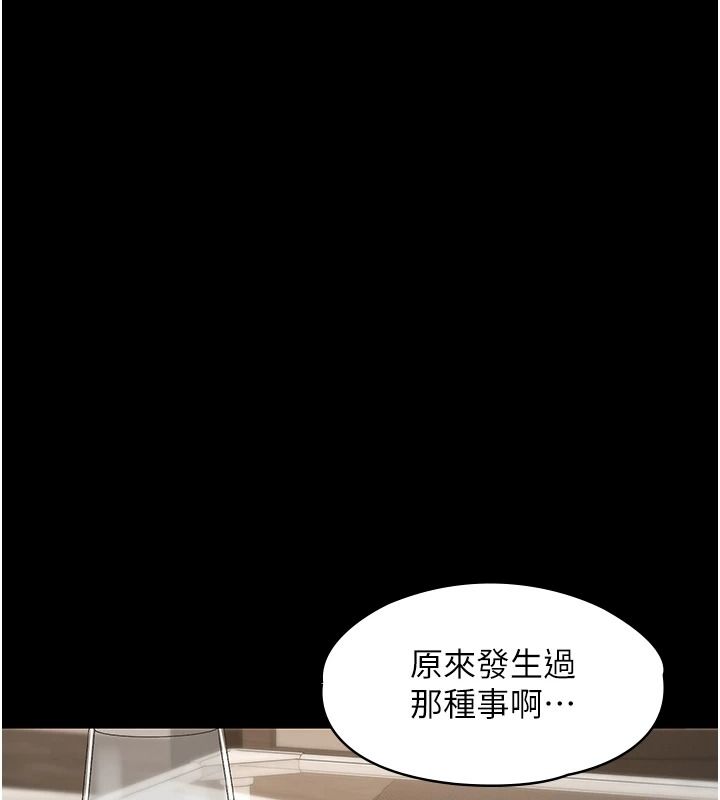 女友不能说的事第33話-你媽要被主人幹了~