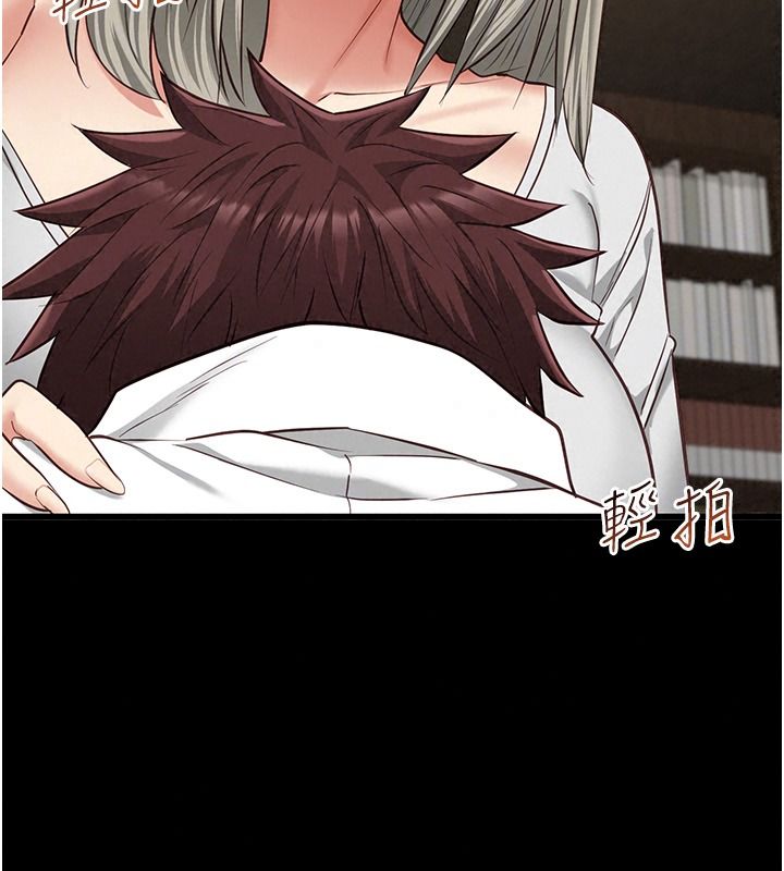 女友不能说的事第33話-你媽要被主人幹了~