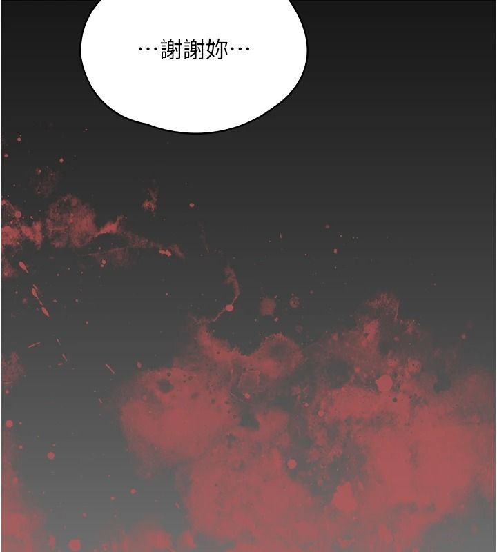 女友不能说的事第33話-你媽要被主人幹了~