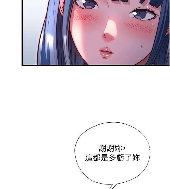 民宿精营中第80話-被博齊選中的女人