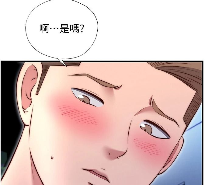 民宿精營中第80話-被博齊選中的女人