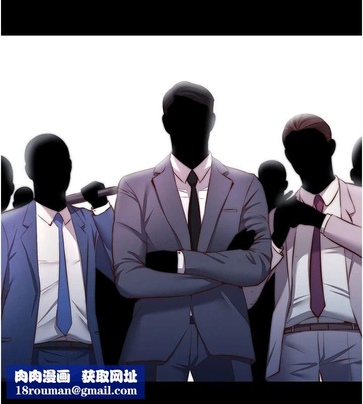 民宿精營中第80話-被博齊選中的女人