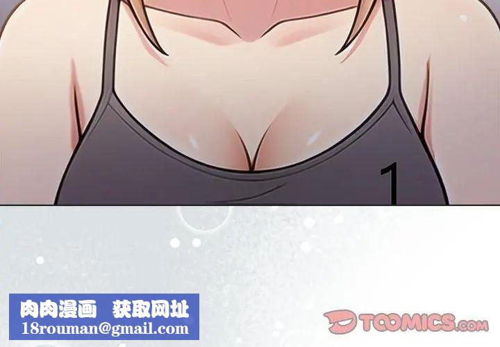 夫妇游戏第97話