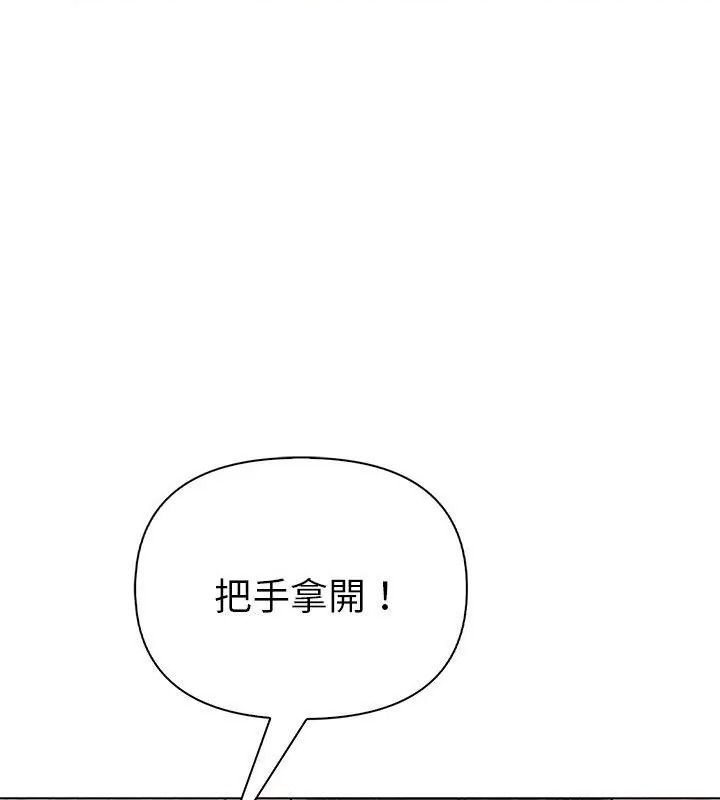 夫妇游戏第97話
