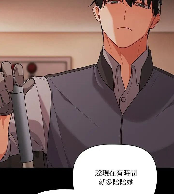 幸福來得太突然第93話