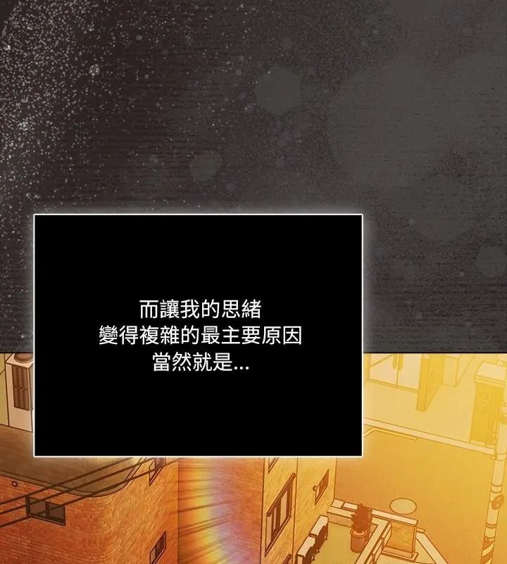 幸福来得太突然第93話