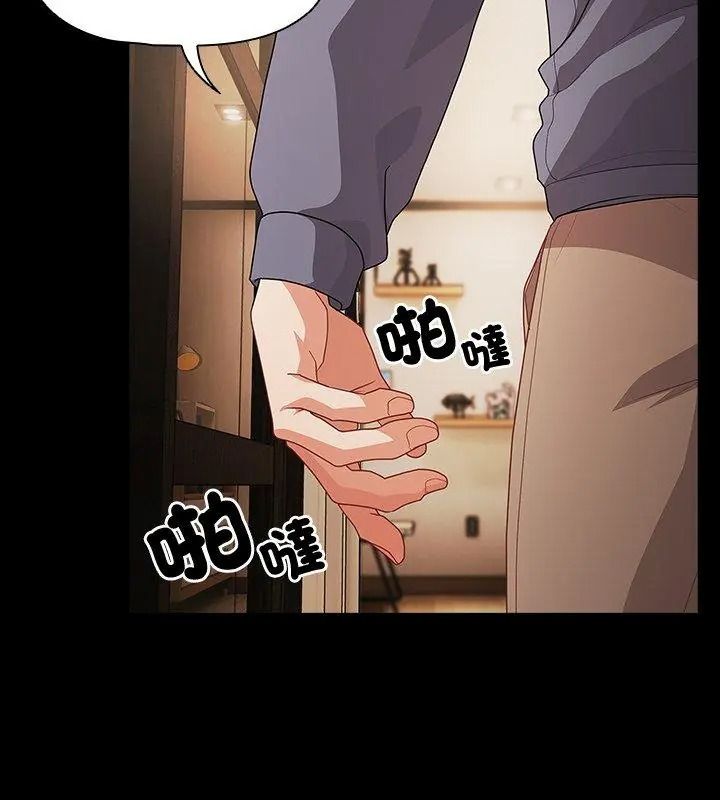 幸福來得太突然第93話
