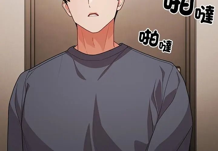 幸福来得太突然第93話