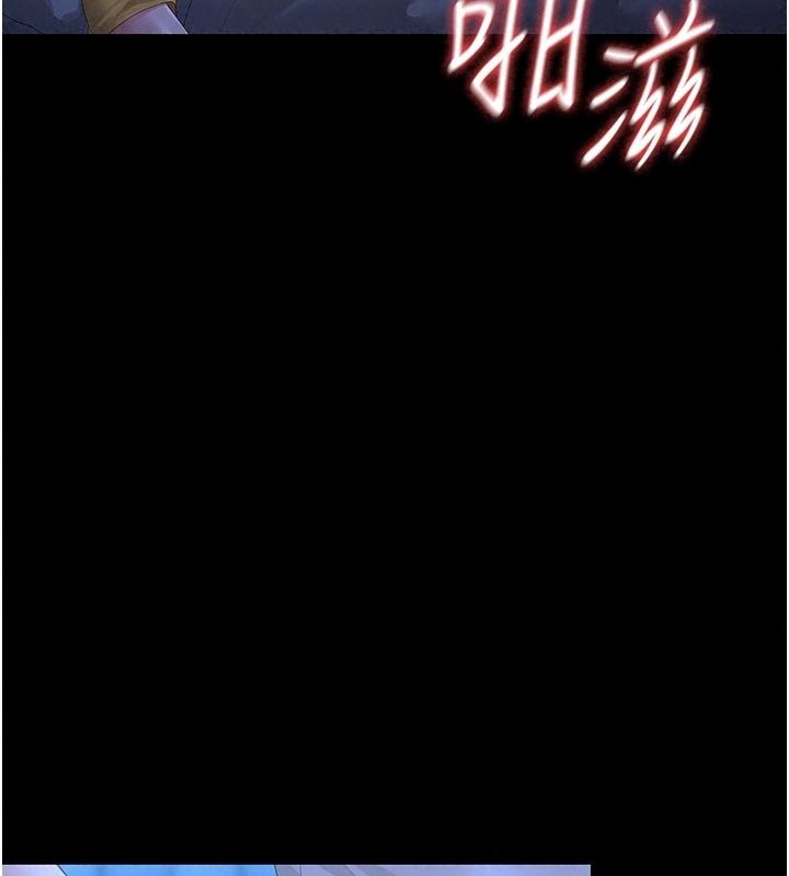 猎艷管理员第61話-由我來填滿妳的空虛