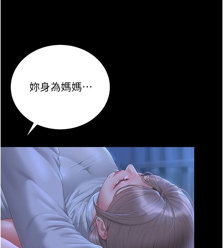 猎艷管理员第61話-由我來填滿妳的空虛