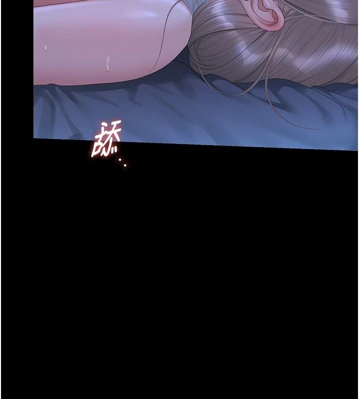 猎艷管理员第61話-由我來填滿妳的空虛