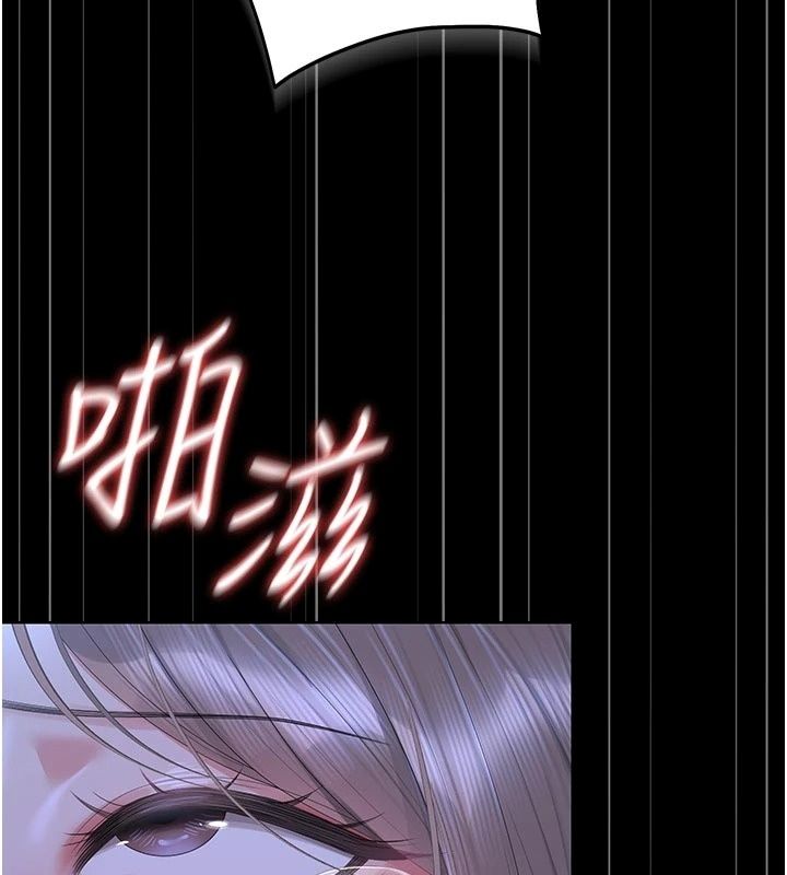 獵艷琯理員第61話-由我來填滿妳的空虛