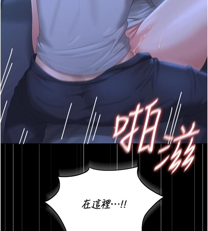 猎艷管理员第61話-由我來填滿妳的空虛