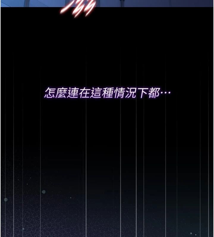 猎艷管理员第61話-由我來填滿妳的空虛