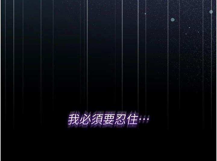 猎艷管理员第61話-由我來填滿妳的空虛