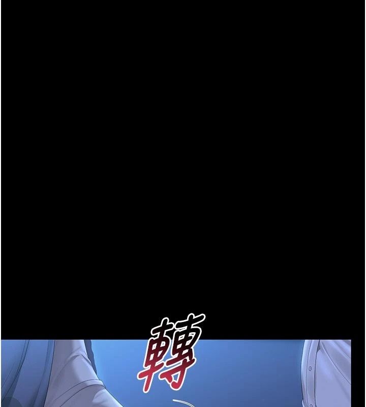 猎艷管理员第61話-由我來填滿妳的空虛