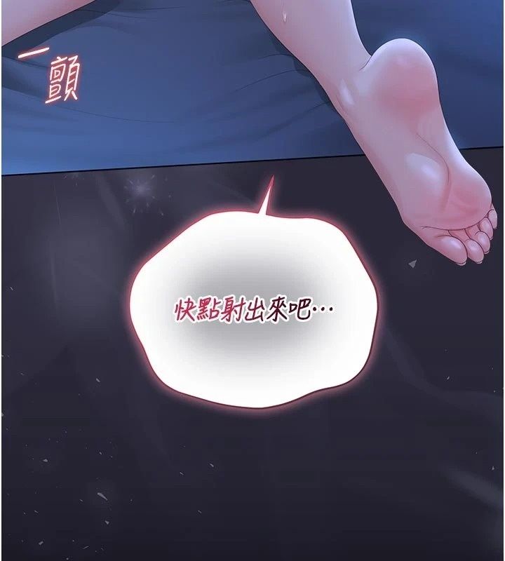 猎艷管理员第61話-由我來填滿妳的空虛