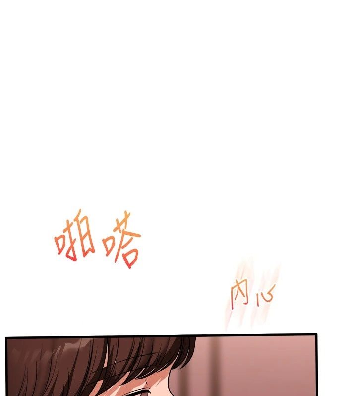 玩转学姊最終話-開啟多「種」完美人生