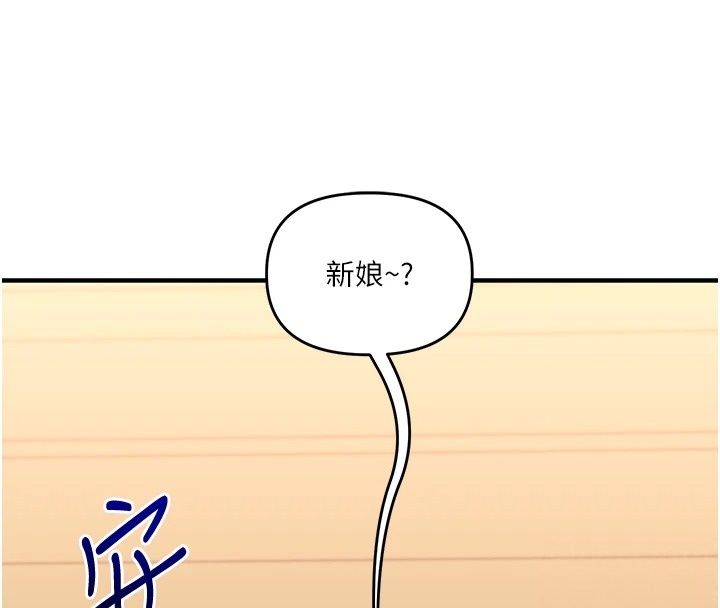 玩转学姊最終話-開啟多「種」完美人生