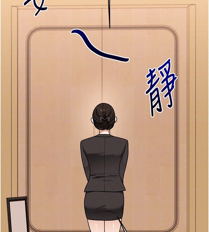 玩轉學姊最終話-開啟多「種」完美人生
